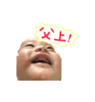 Haruya.（個別スタンプ：1）