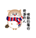 Funny big cat（個別スタンプ：3）