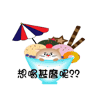 Funny big cat（個別スタンプ：5）