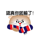 Funny big cat（個別スタンプ：6）
