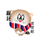 Funny big cat（個別スタンプ：9）