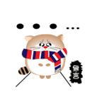 Funny big cat（個別スタンプ：12）