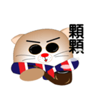 Funny big cat（個別スタンプ：14）