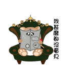 Funny big cat（個別スタンプ：16）