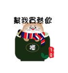 Funny big cat（個別スタンプ：18）