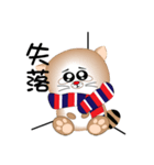 Funny big cat（個別スタンプ：19）