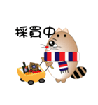 Funny big cat（個別スタンプ：20）