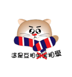 Funny big cat（個別スタンプ：21）