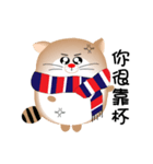 Funny big cat（個別スタンプ：24）