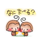 さるさる さん1（個別スタンプ：1）