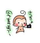 さるさる さん1（個別スタンプ：5）