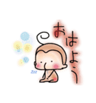 さるさる さん1（個別スタンプ：6）