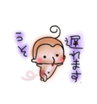 さるさる さん1（個別スタンプ：9）