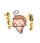 さるさる さん1（個別スタンプ：11）