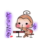 さるさる さん1（個別スタンプ：14）