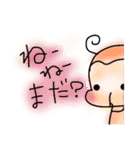 さるさる さん1（個別スタンプ：16）