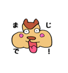ゆるリスのきっと使いやすいつぶやき集（個別スタンプ：11）