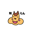 ゆるリスのきっと使いやすいつぶやき集（個別スタンプ：40）
