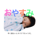 OuHina（個別スタンプ：6）