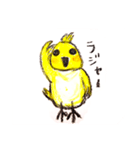 オカメ（個別スタンプ：2）