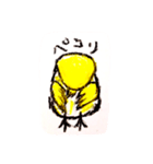 オカメ（個別スタンプ：4）