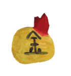 Sarashiyafamily（個別スタンプ：19）