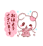 愛されあみちゃん（個別スタンプ：9）