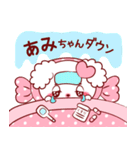 愛されあみちゃん（個別スタンプ：12）