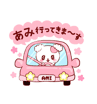 愛されあみちゃん（個別スタンプ：20）