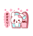 愛されあみちゃん（個別スタンプ：34）