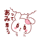 愛されあみちゃん（個別スタンプ：38）