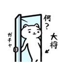 大将専用スタンプ（個別スタンプ：20）