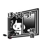 梶田専用スタンプ（個別スタンプ：38）