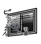 羽田専用スタンプ（個別スタンプ：39）