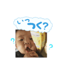 ryuchanmama（個別スタンプ：1）