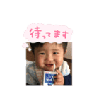 ryuchanmama（個別スタンプ：2）