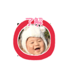 ryuchanmama（個別スタンプ：4）