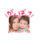 ryuchanmama（個別スタンプ：5）