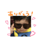 ryuchanmama（個別スタンプ：6）