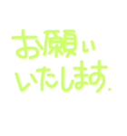 モジであいさつ！（個別スタンプ：14）