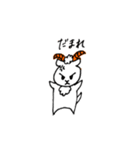 やぎっさんひつじっさん（個別スタンプ：12）