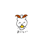 やぎっさんひつじっさん（個別スタンプ：29）