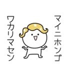 ○●まい●○丸い人（個別スタンプ：9）