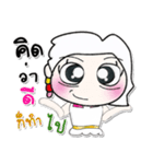 >>Miss. Nanaka..<<（個別スタンプ：18）