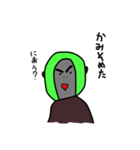 モヴなゴリちゃん（個別スタンプ：6）