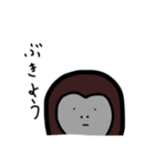 モヴなゴリちゃん（個別スタンプ：13）