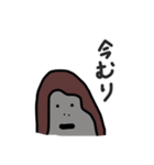 モヴなゴリちゃん（個別スタンプ：14）