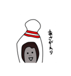 モヴなゴリちゃん（個別スタンプ：20）