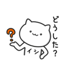 ★イシ★が使うねこ（個別スタンプ：14）