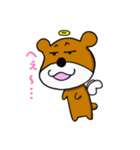 どうぶつ童話2（個別スタンプ：1）